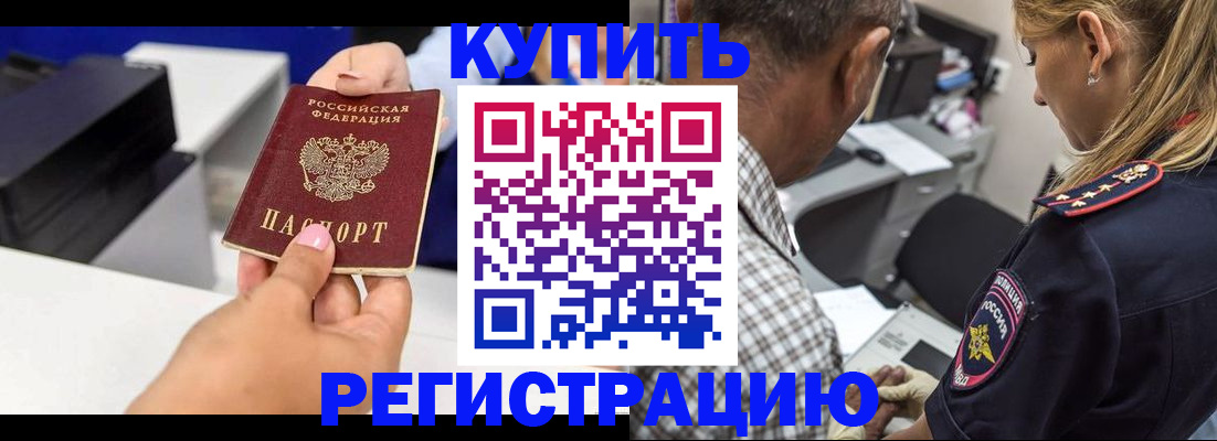 регистрация для дет. сада в Усолье-Сибирском